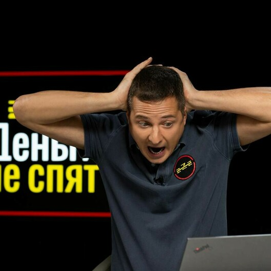 [Василий Олейник] Деньги не спят. Январь (2025)_0.png